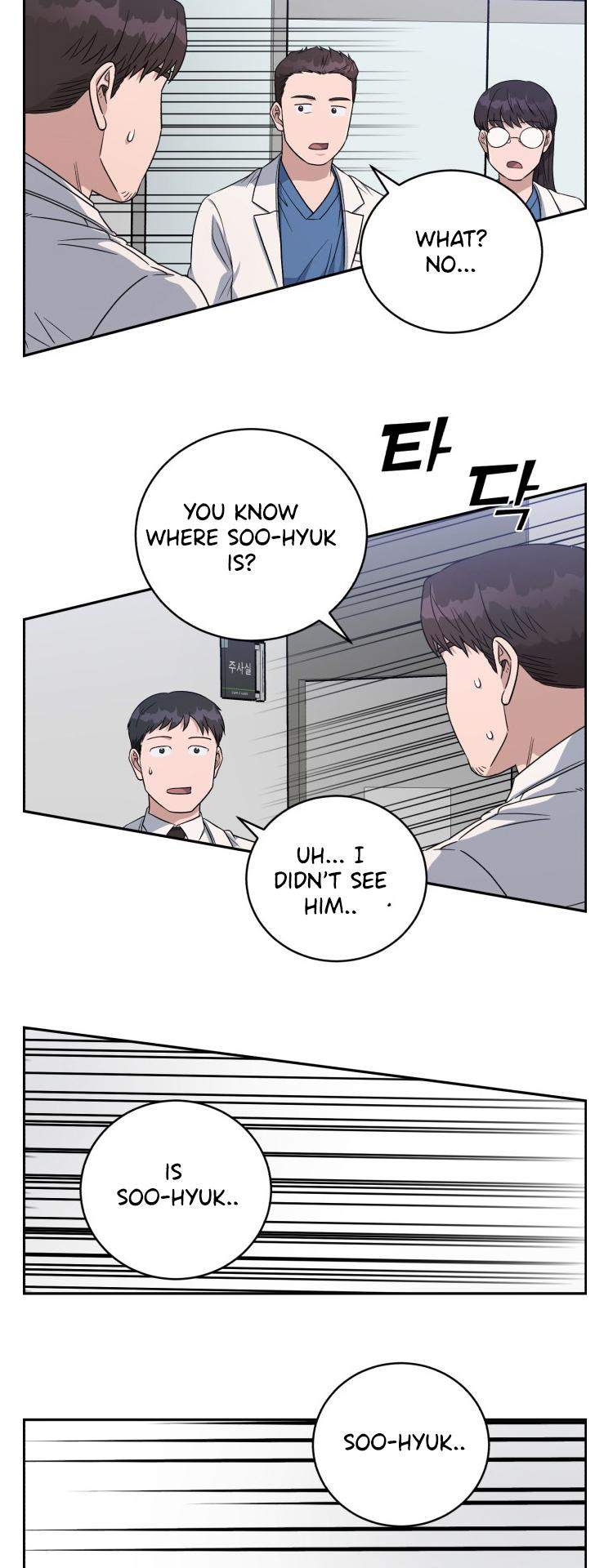 A.I. Doctor Chapter 81 - Page 33