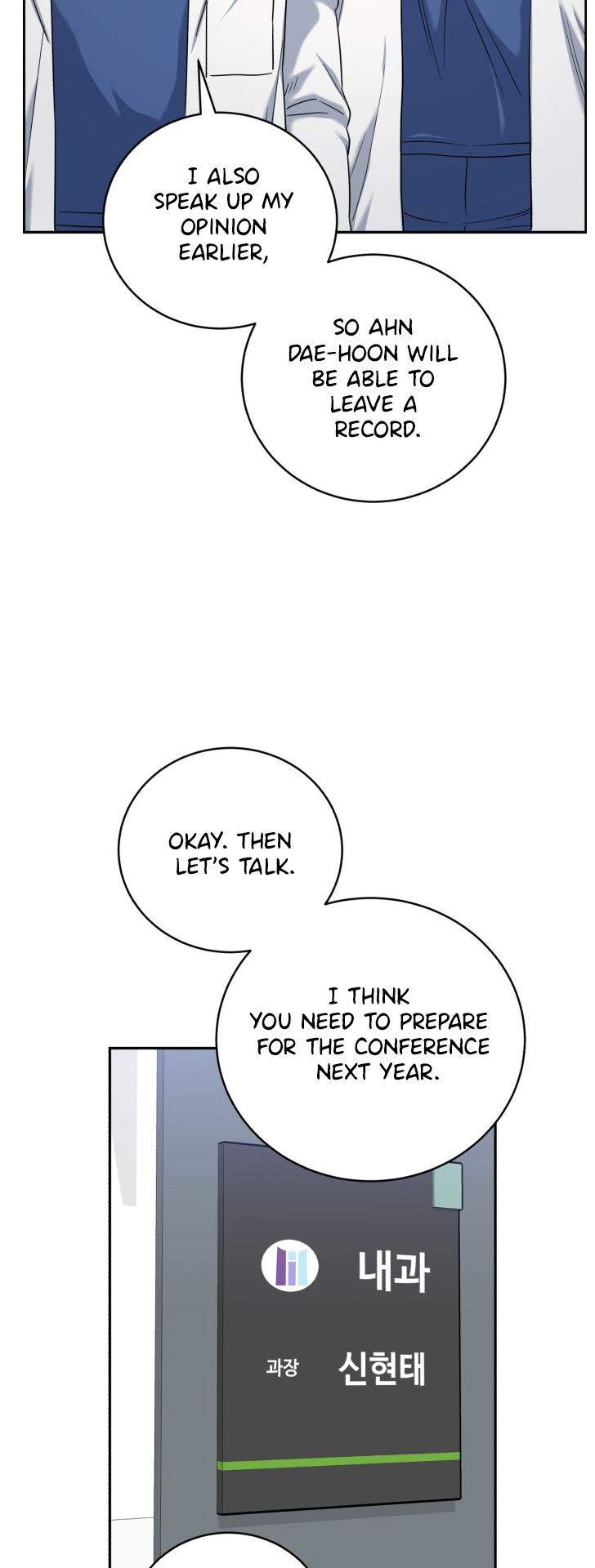 A.I. Doctor Chapter 81 - Page 41