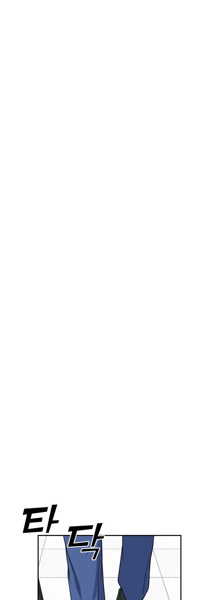 A.I. Doctor Chapter 83 - Page 25