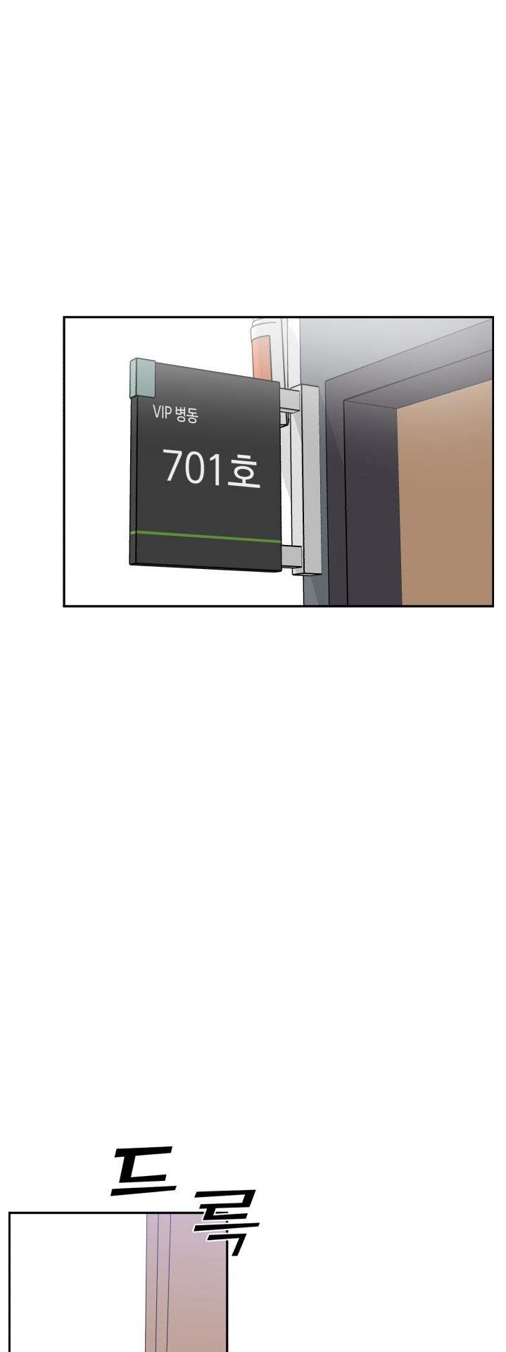 A.I. Doctor Chapter 83 - Page 28