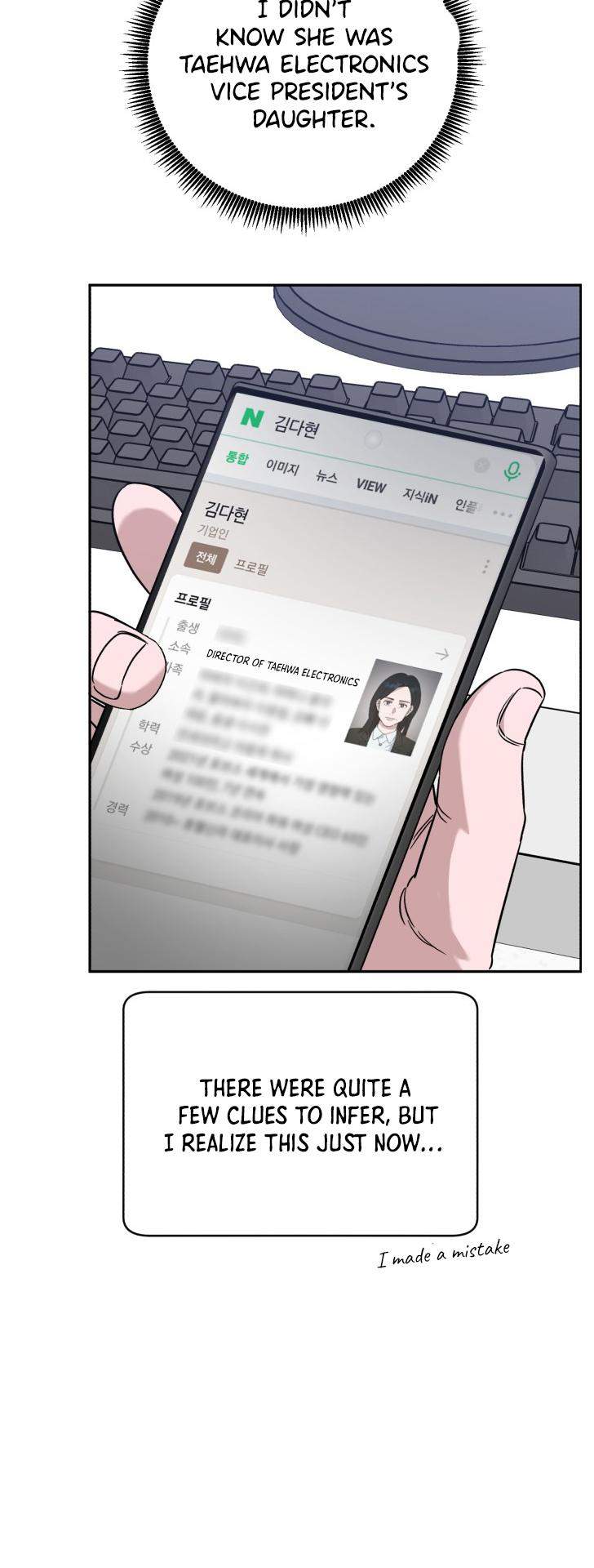 A.I. Doctor Chapter 83 - Page 48