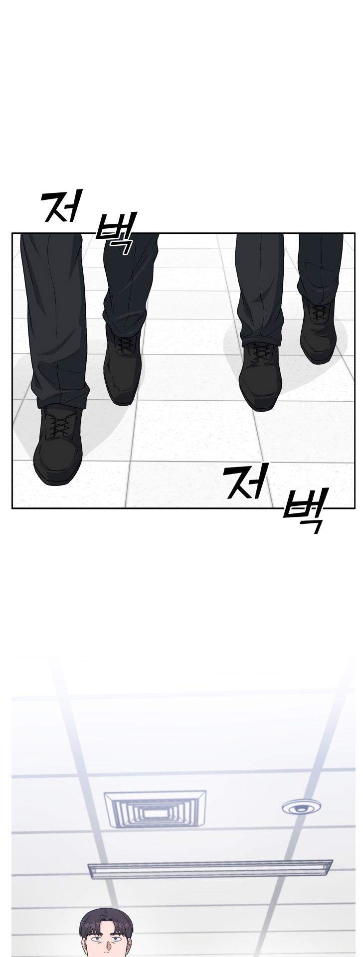 A.I. Doctor Chapter 83 - Page 50