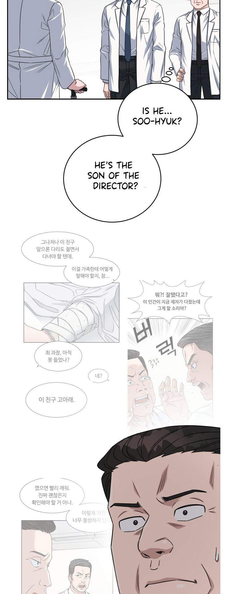 A.I. Doctor Chapter 83 - Page 53