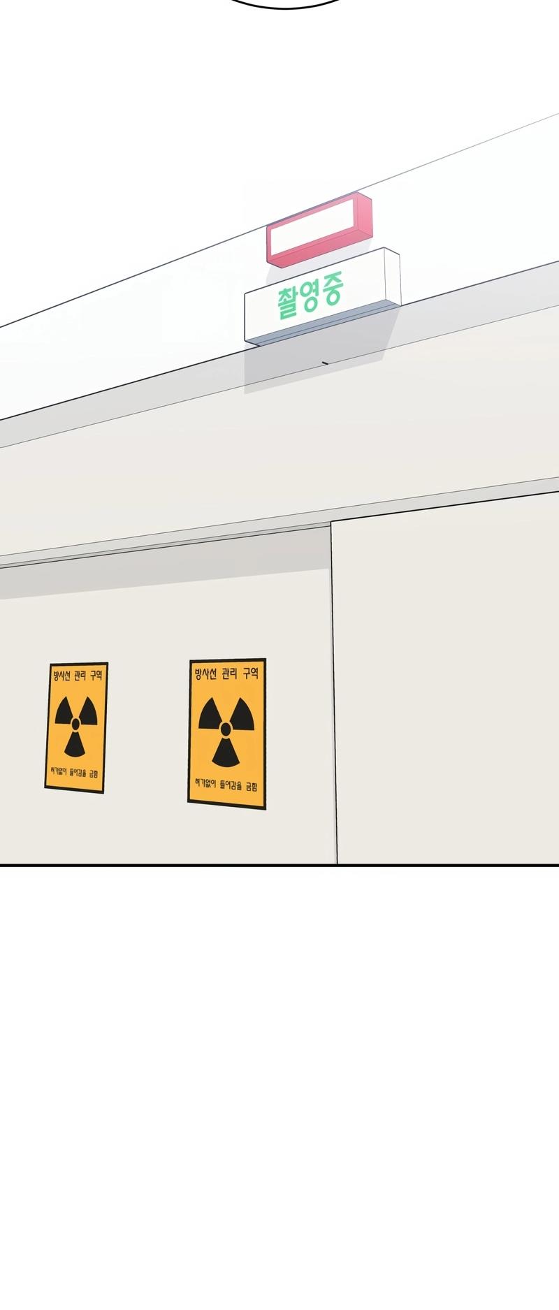 A.I. Doctor Chapter 96 - Page 80