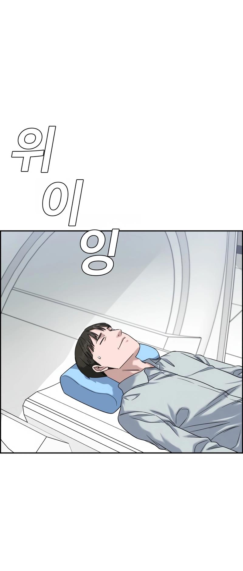 A.I. Doctor Chapter 96 - Page 81