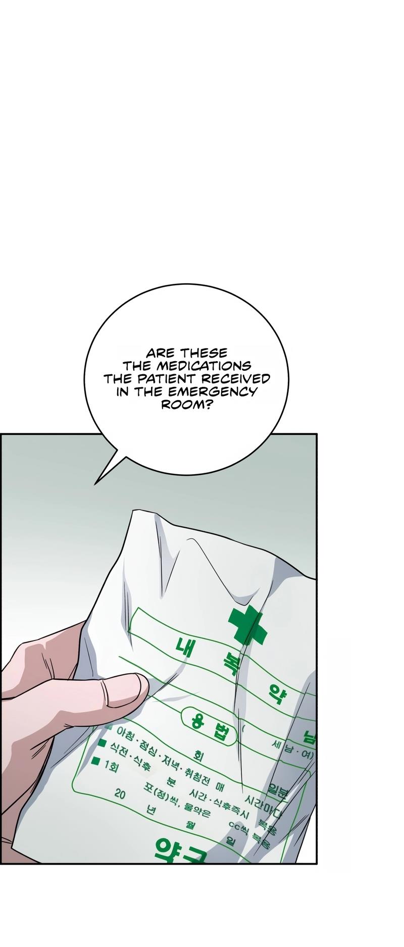 A.I. Doctor Chapter 96 - Page 82