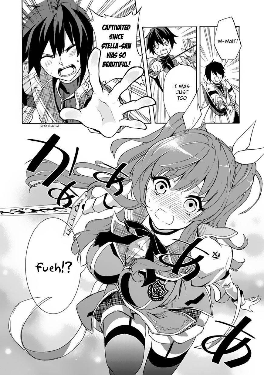 Rakudai Kishi no Eiyuutan Chapter 1 - Page 14