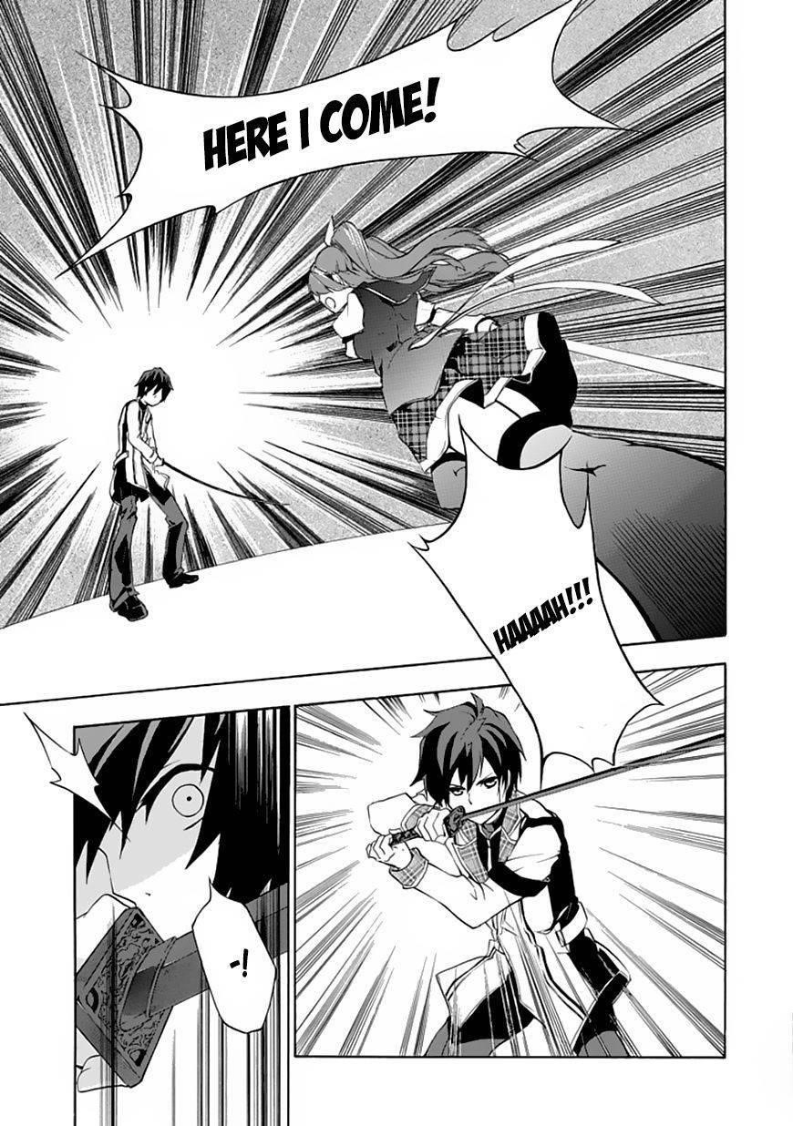 Rakudai Kishi no Eiyuutan Chapter 1 - Page 31