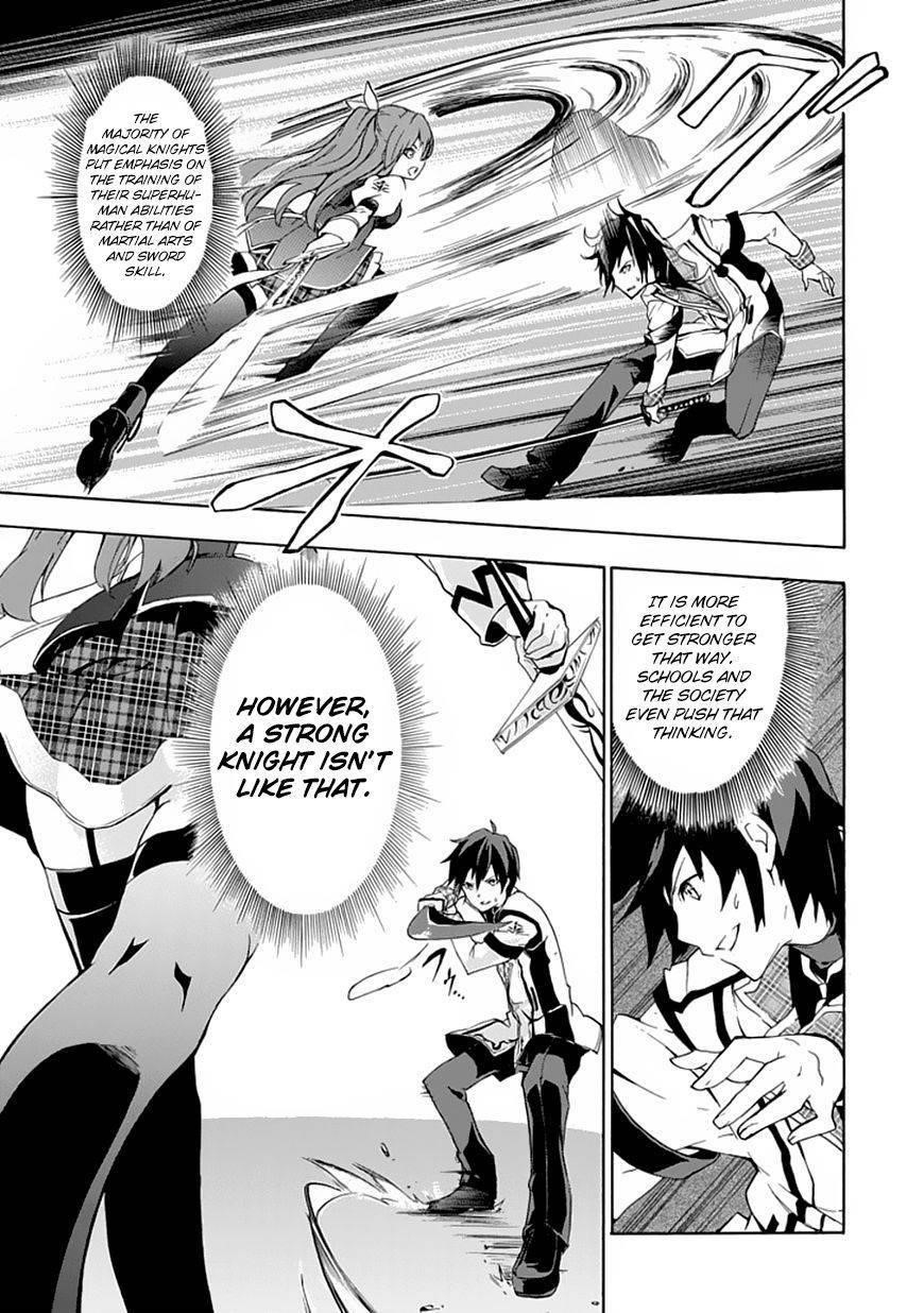 Rakudai Kishi no Eiyuutan Chapter 1 - Page 37