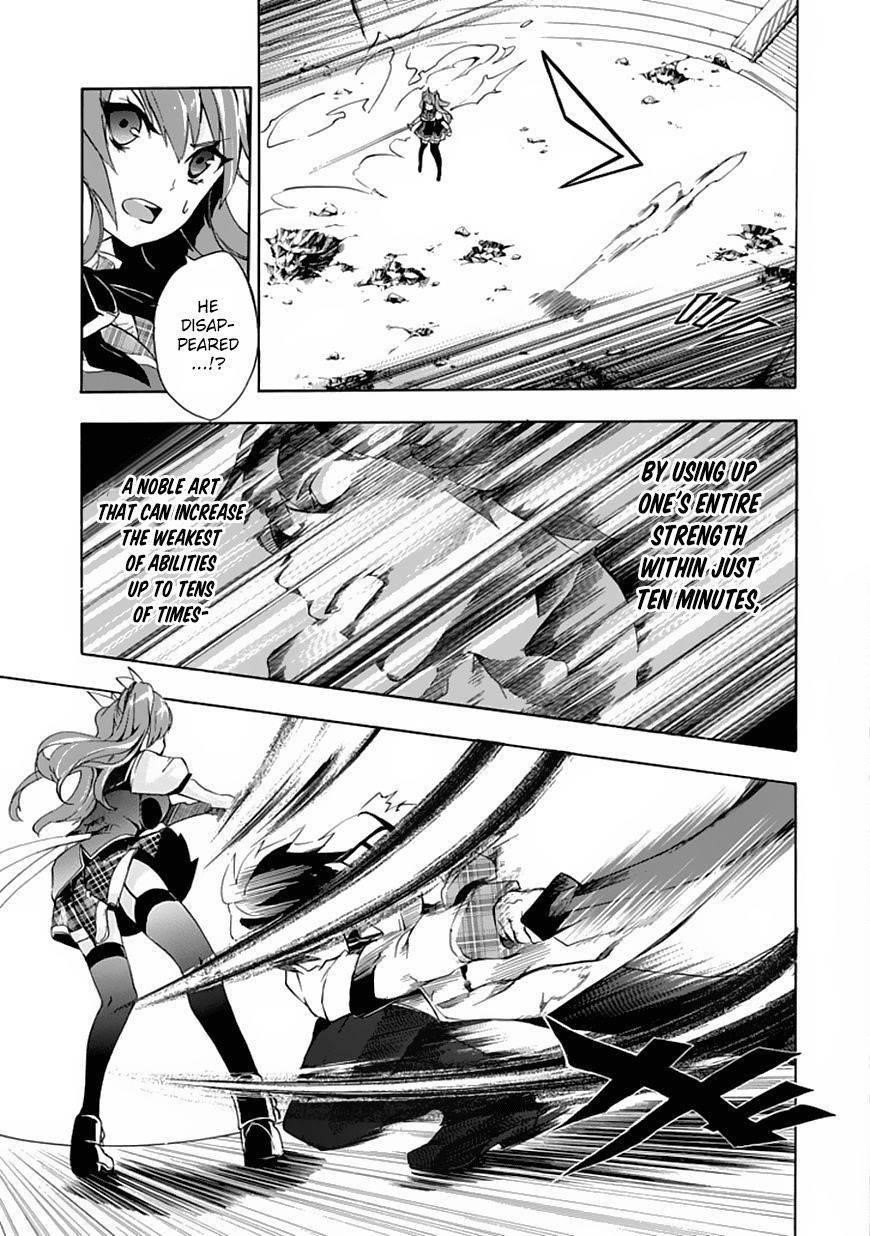 Rakudai Kishi no Eiyuutan Chapter 1 - Page 59