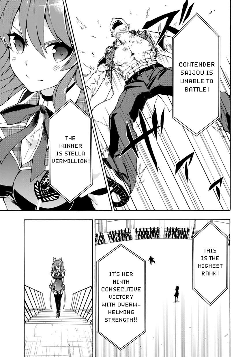 Rakudai Kishi no Eiyuutan Chapter 11 - Page 11