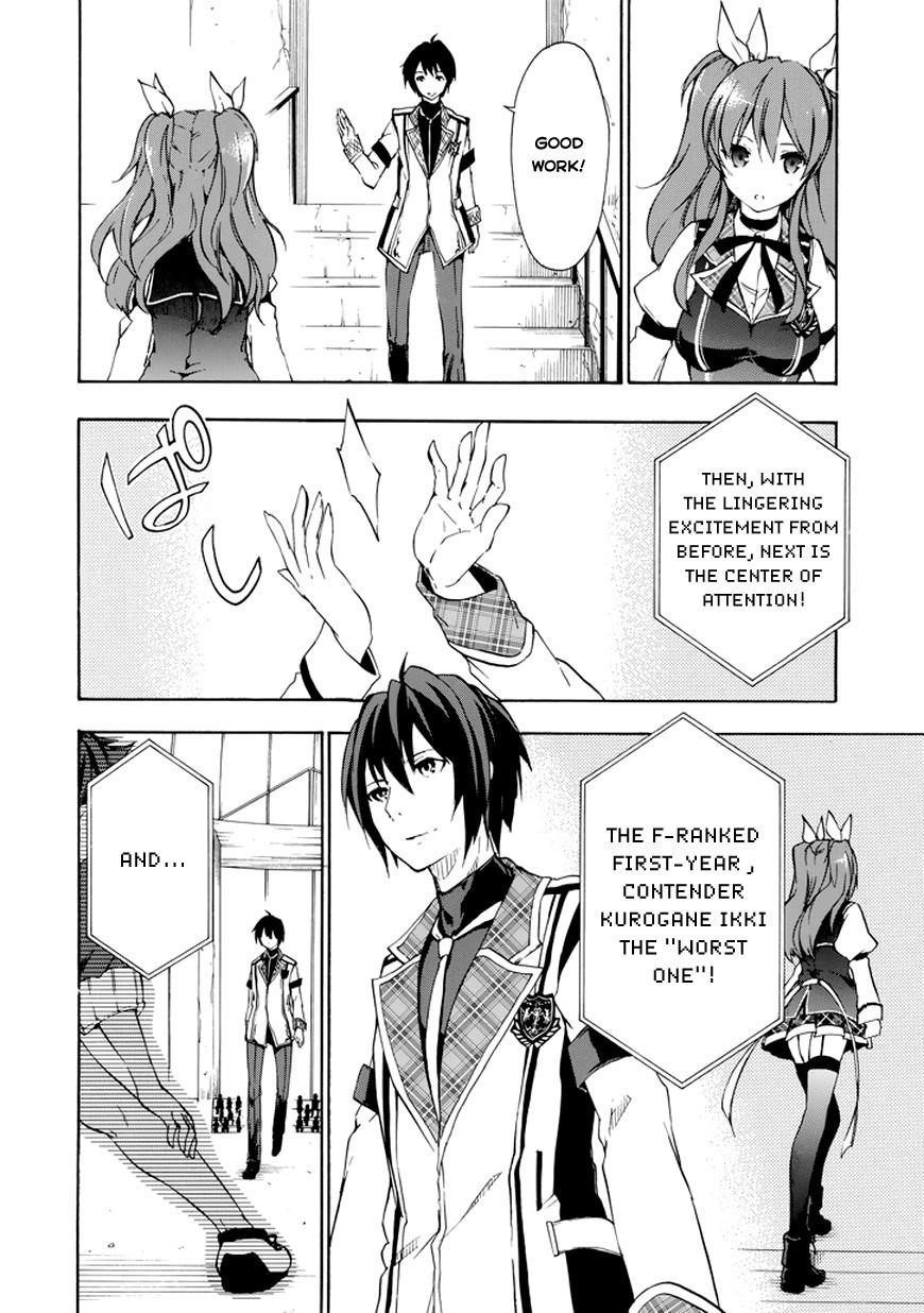 Rakudai Kishi no Eiyuutan Chapter 11 - Page 12