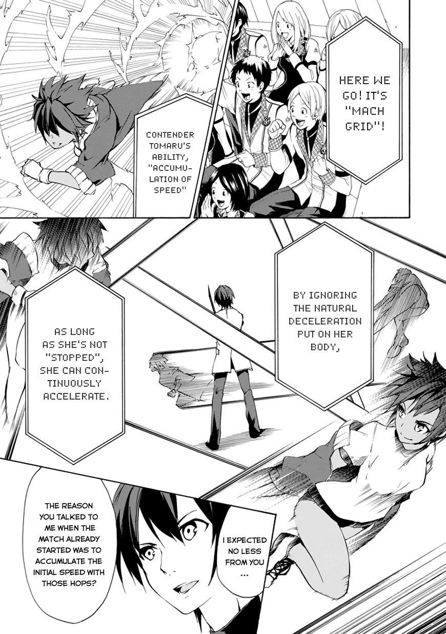 Rakudai Kishi no Eiyuutan Chapter 11 - Page 17