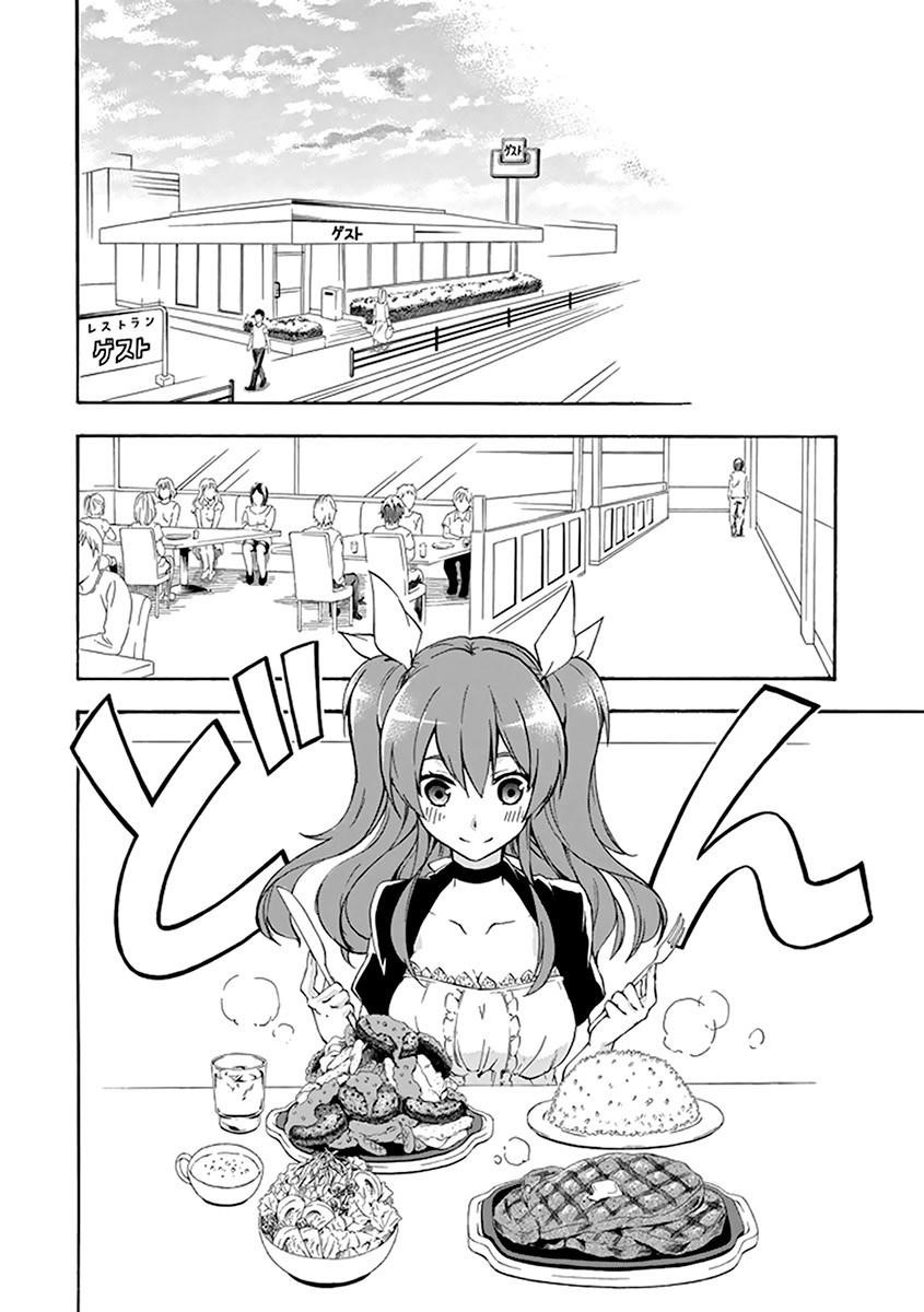 Rakudai Kishi no Eiyuutan Chapter 14 - Page 46
