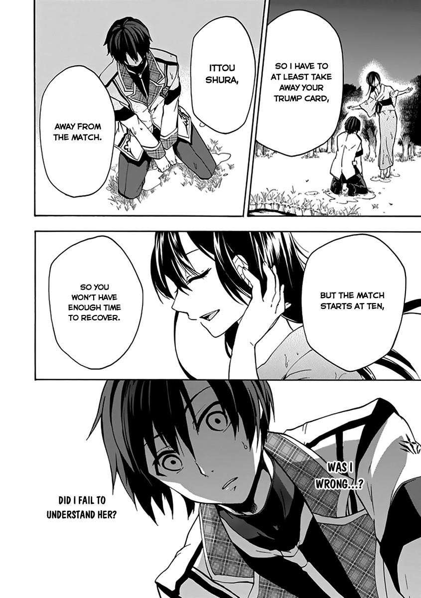 Rakudai Kishi no Eiyuutan Chapter 15 - Page 55