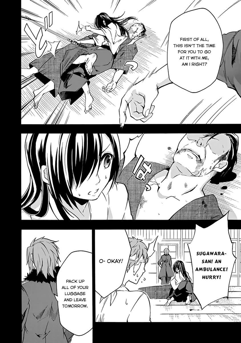 Rakudai Kishi no Eiyuutan Chapter 16 - Page 59