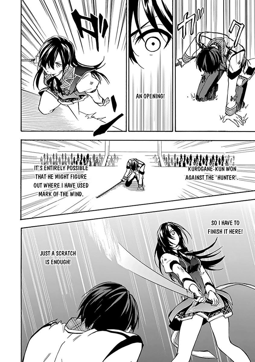 Rakudai Kishi no Eiyuutan Chapter 17 - Page 11