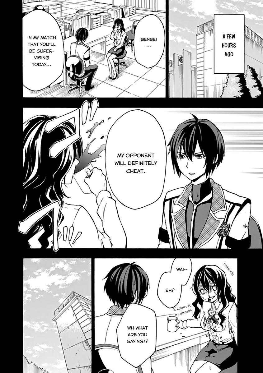 Rakudai Kishi no Eiyuutan Chapter 17 - Page 17