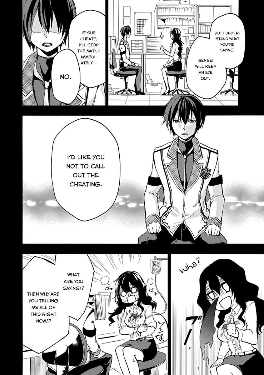 Rakudai Kishi no Eiyuutan Chapter 17 - Page 19