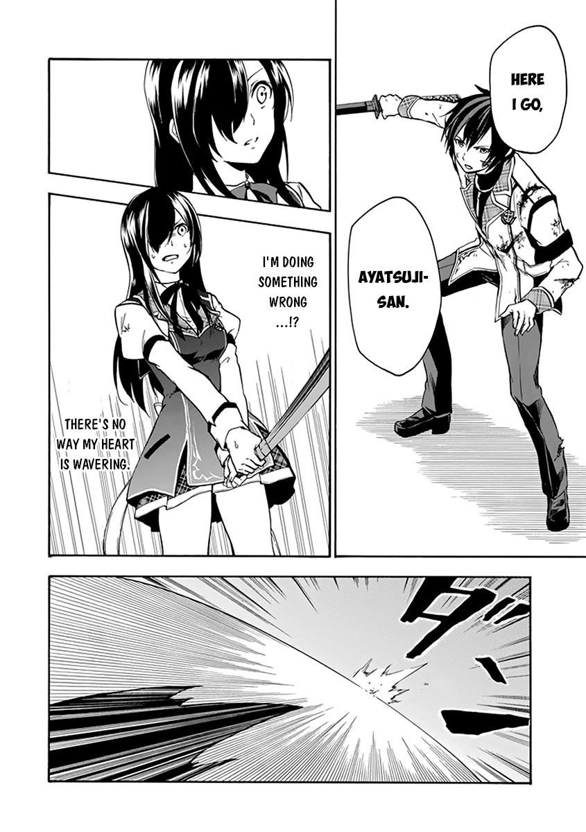 Rakudai Kishi no Eiyuutan Chapter 17 - Page 31