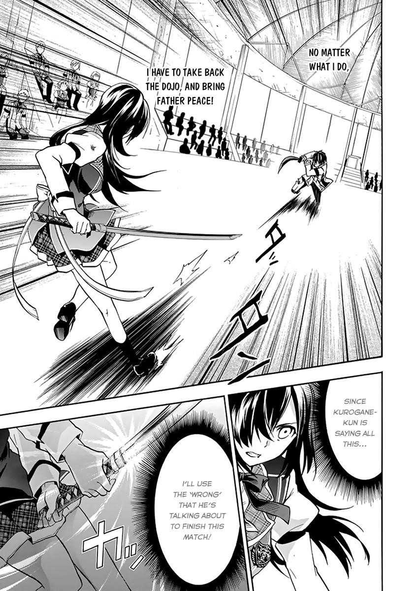 Rakudai Kishi no Eiyuutan Chapter 17 - Page 32