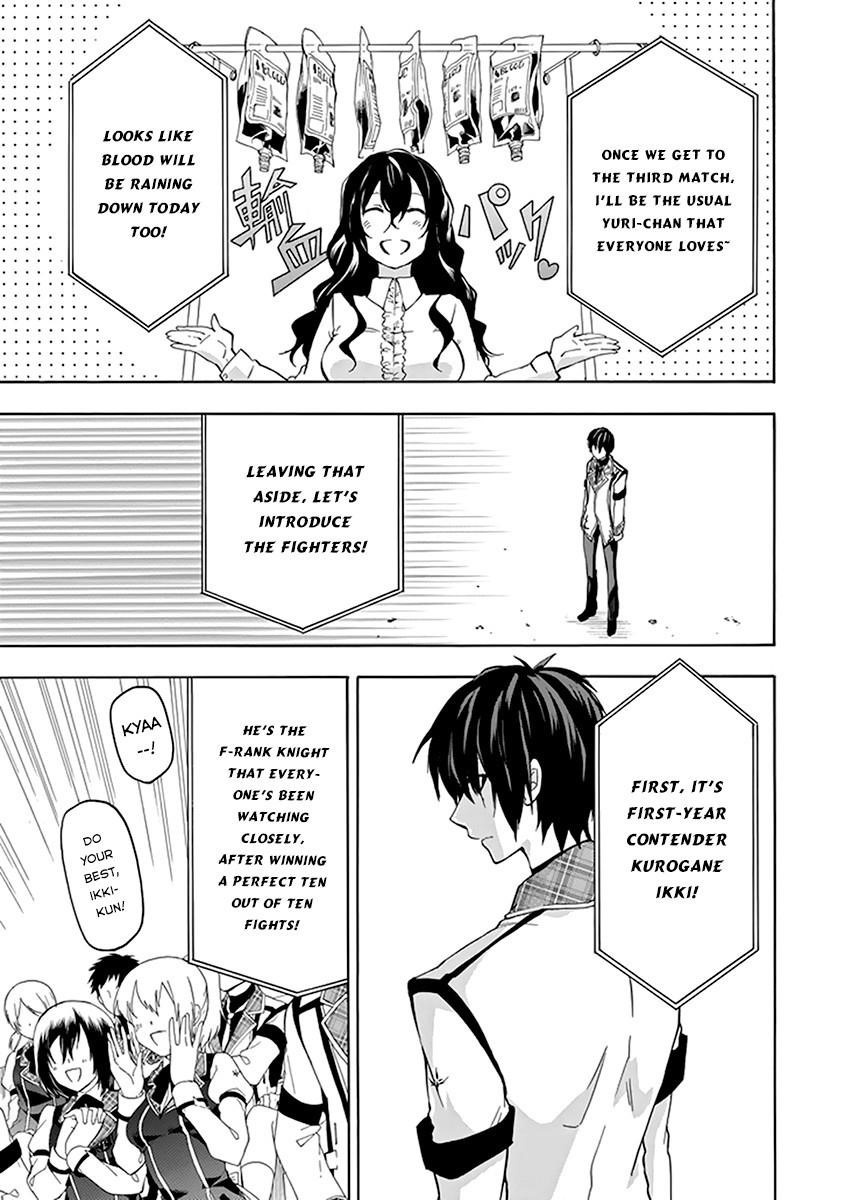 Rakudai Kishi no Eiyuutan Chapter 17 - Page 4