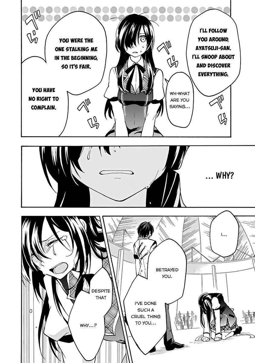 Rakudai Kishi no Eiyuutan Chapter 17 - Page 47