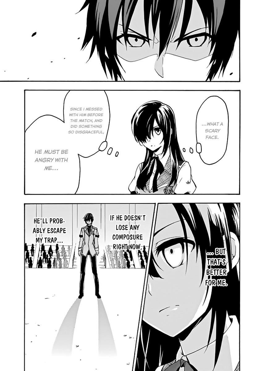 Rakudai Kishi no Eiyuutan Chapter 17 - Page 6