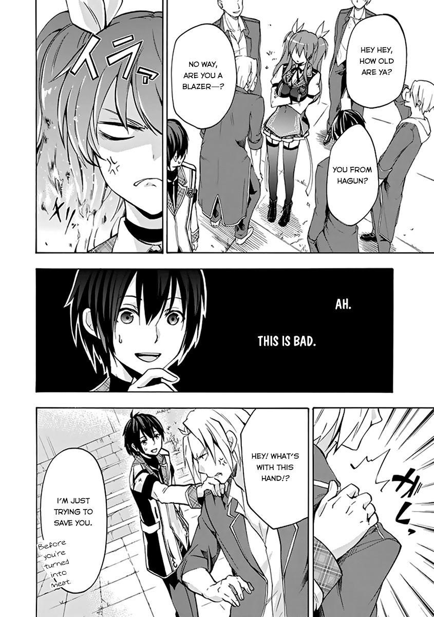 Rakudai Kishi no Eiyuutan Chapter 18 - Page 14