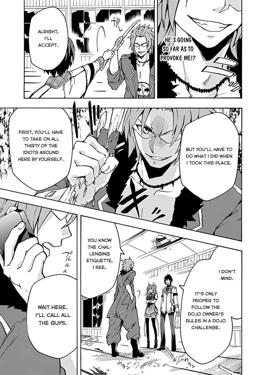 Rakudai Kishi no Eiyuutan Chapter 18 - Page 25