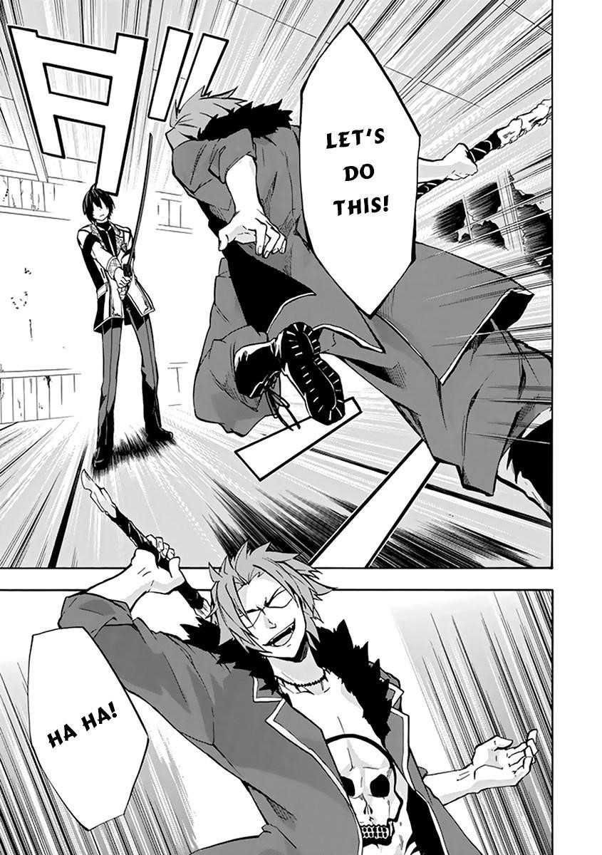 Rakudai Kishi no Eiyuutan Chapter 18 - Page 31