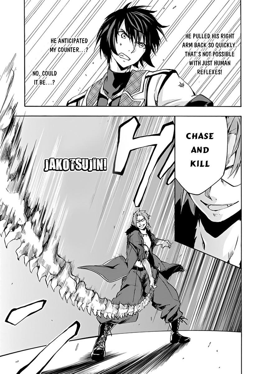 Rakudai Kishi no Eiyuutan Chapter 18 - Page 35