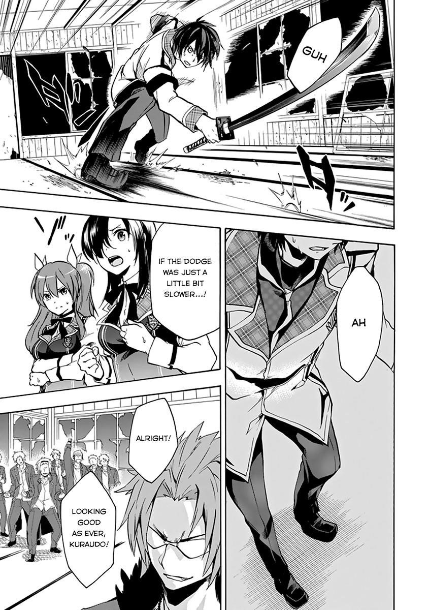 Rakudai Kishi no Eiyuutan Chapter 18 - Page 47