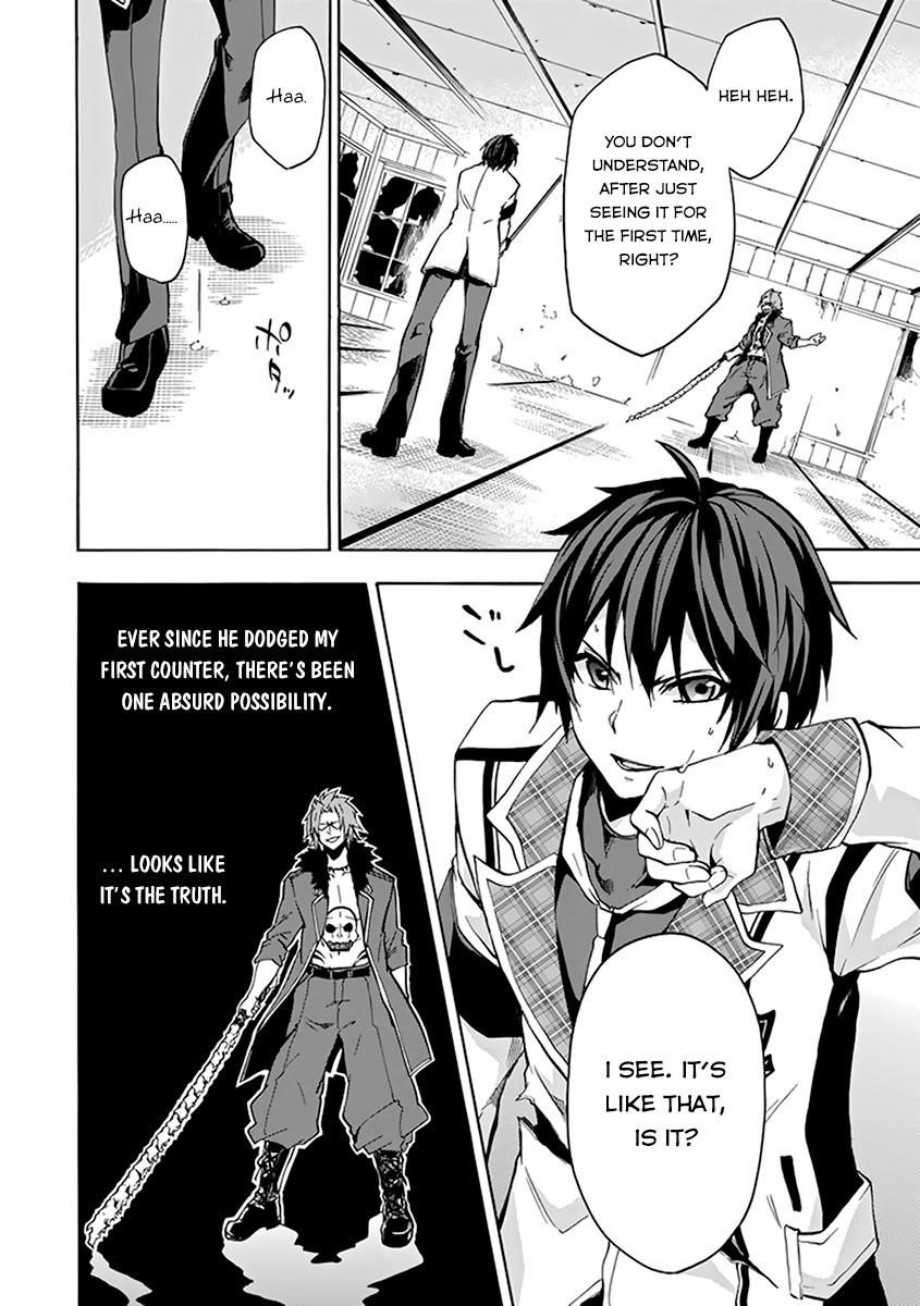 Rakudai Kishi no Eiyuutan Chapter 18 - Page 48