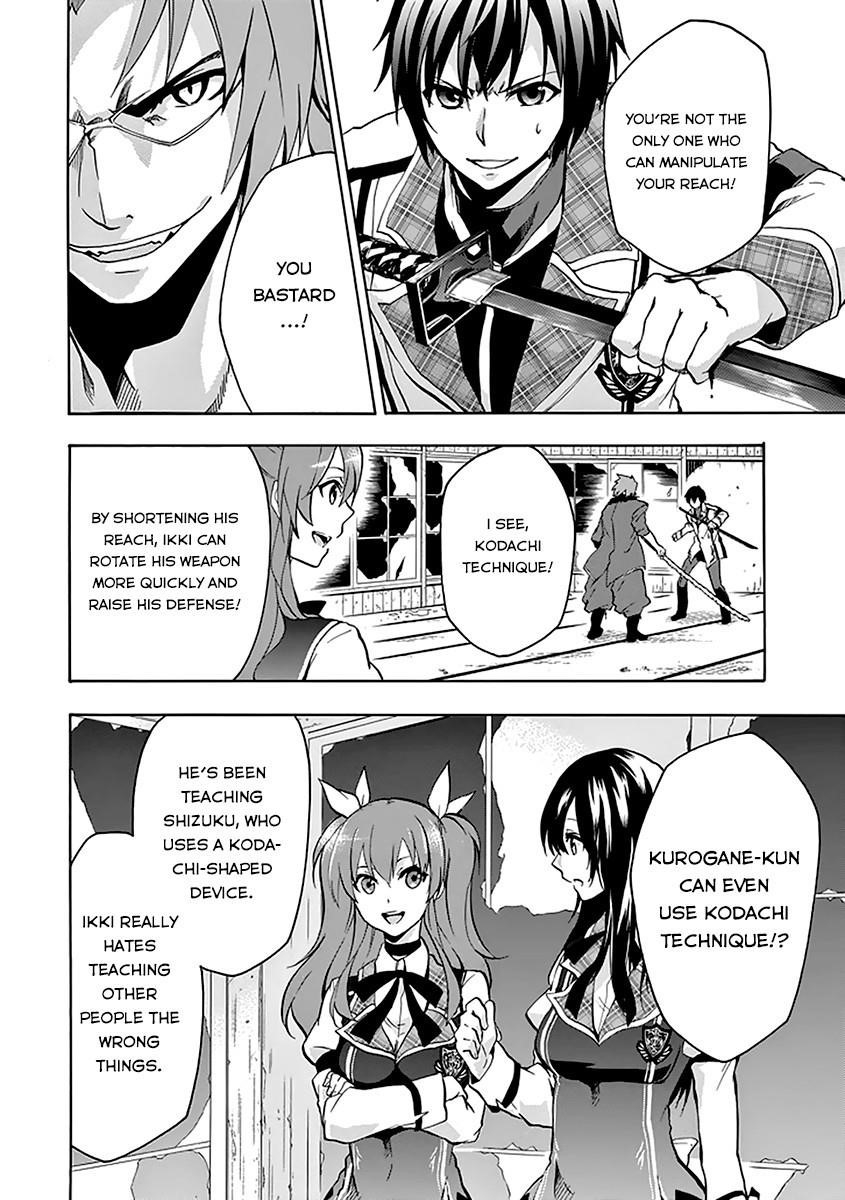 Rakudai Kishi no Eiyuutan Chapter 19 - Page 13