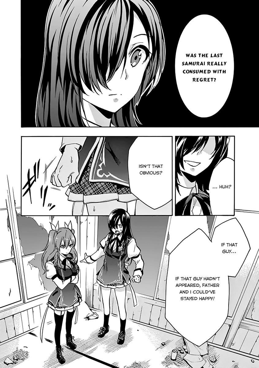 Rakudai Kishi no Eiyuutan Chapter 19 - Page 25
