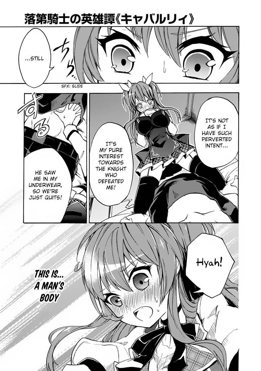 Rakudai Kishi no Eiyuutan Chapter 2 - Page 22