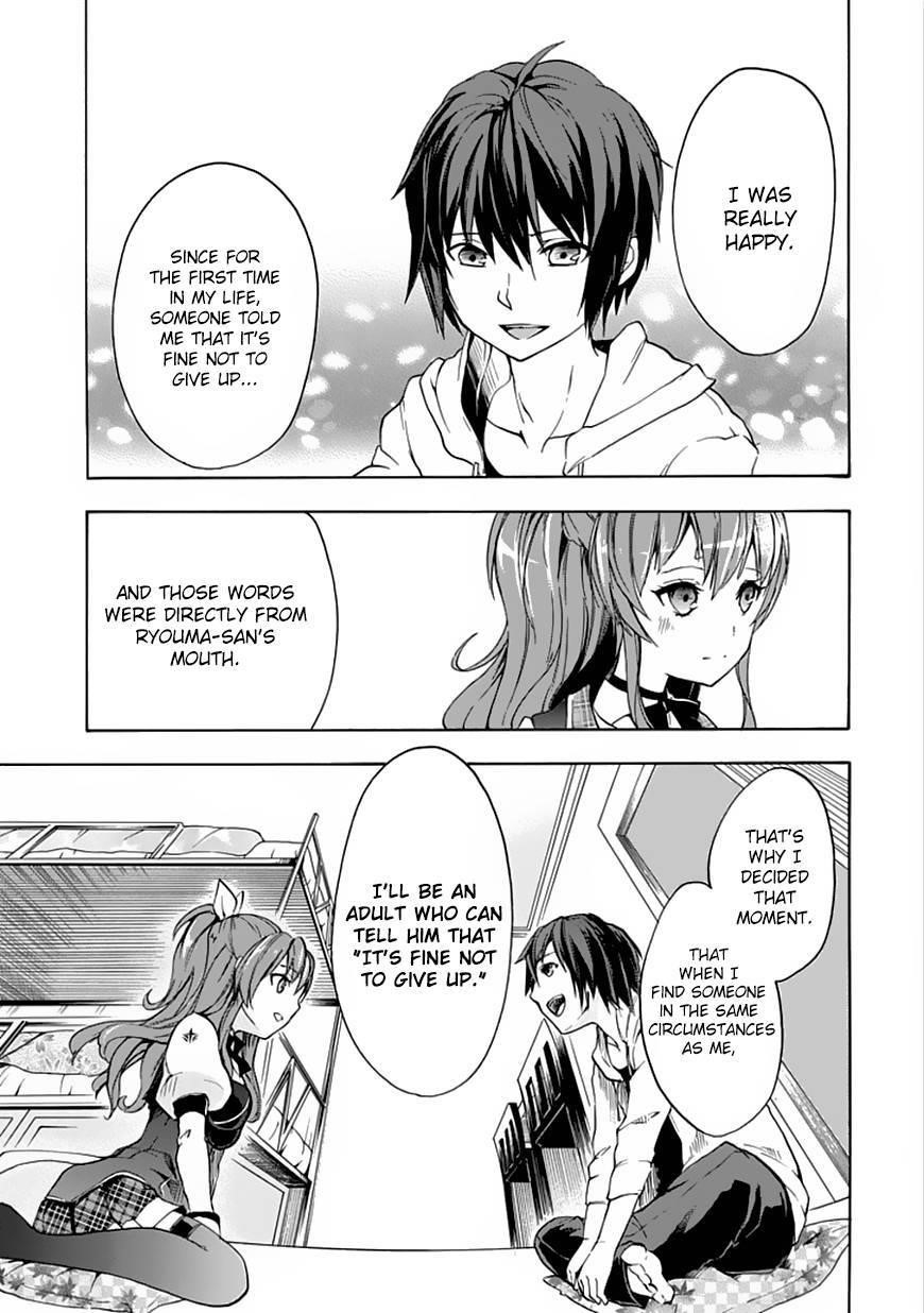 Rakudai Kishi no Eiyuutan Chapter 2 - Page 34
