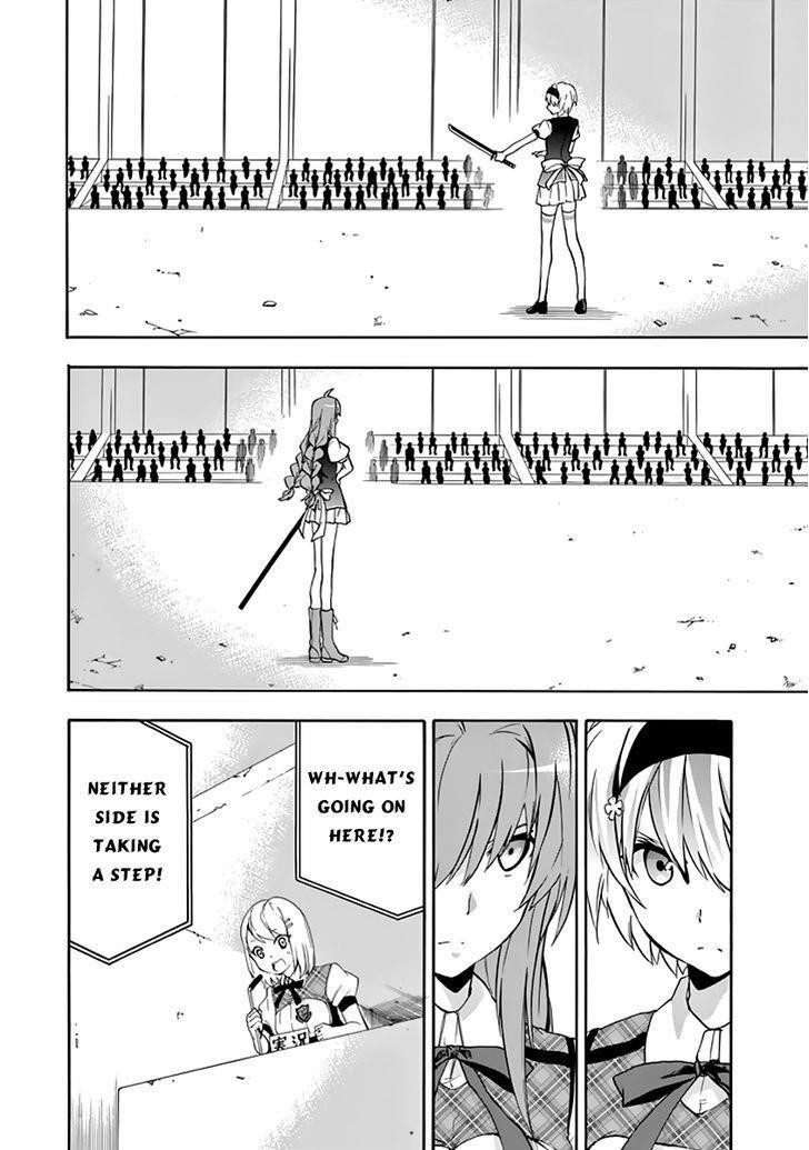 Rakudai Kishi no Eiyuutan Chapter 21 - Page 14