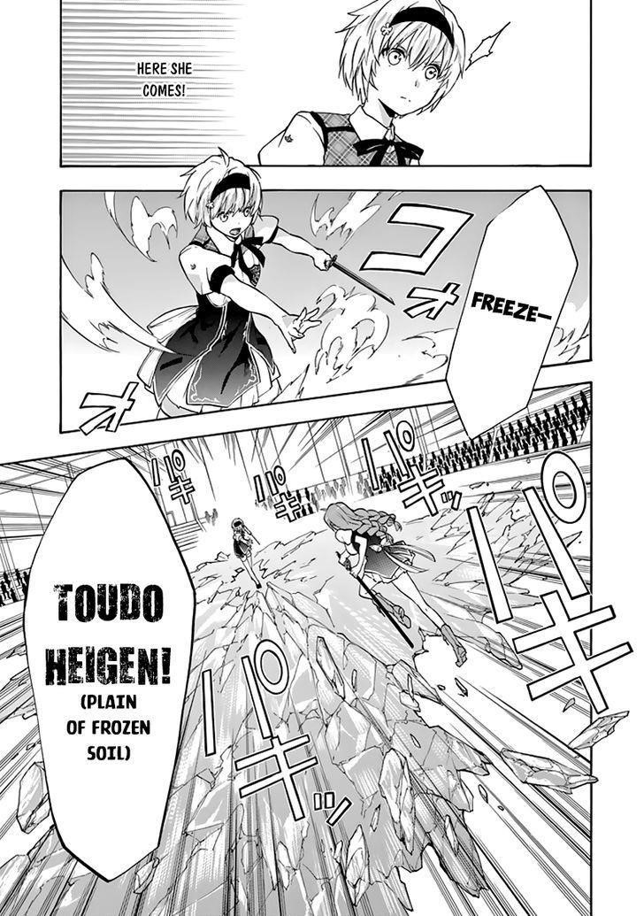 Rakudai Kishi no Eiyuutan Chapter 21 - Page 19