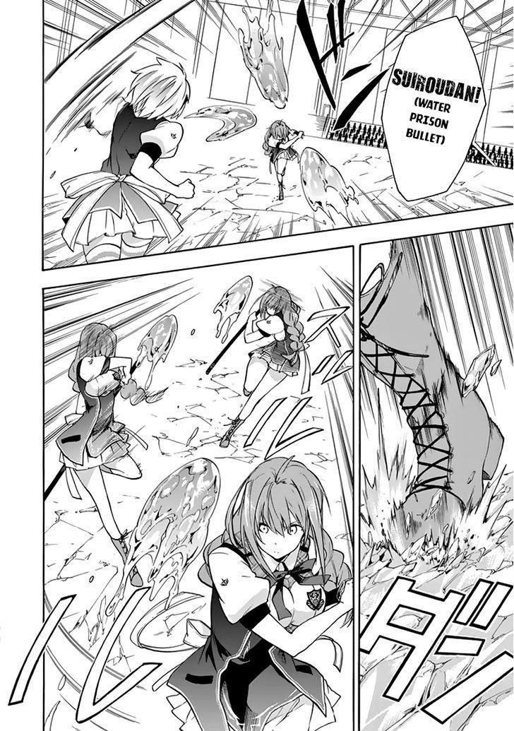 Rakudai Kishi no Eiyuutan Chapter 21 - Page 20