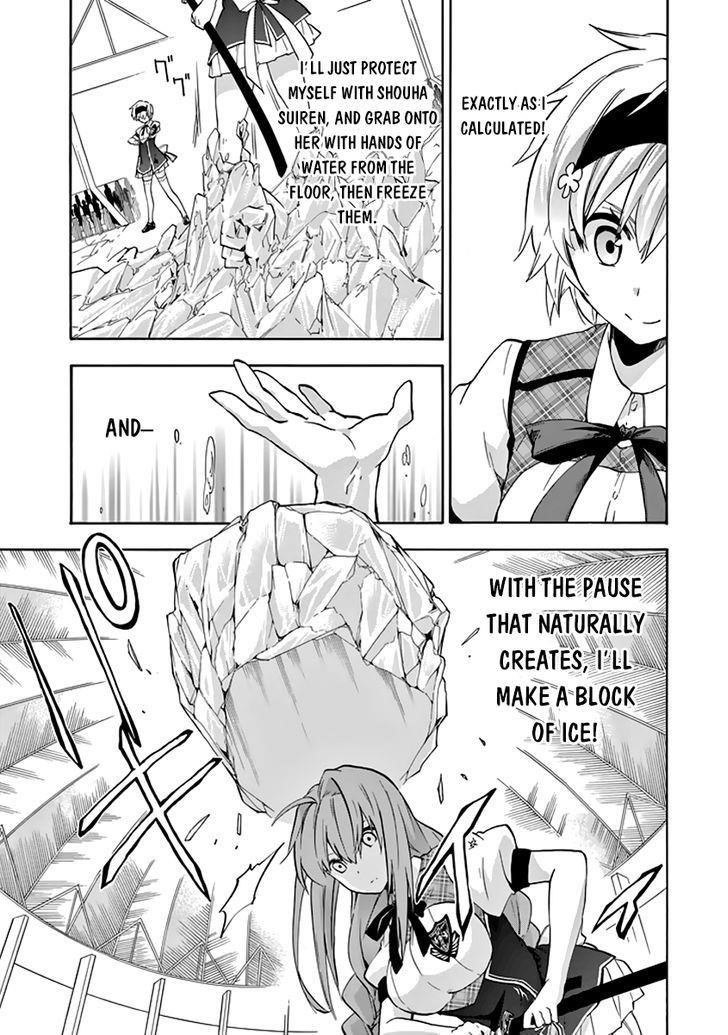 Rakudai Kishi no Eiyuutan Chapter 21 - Page 25