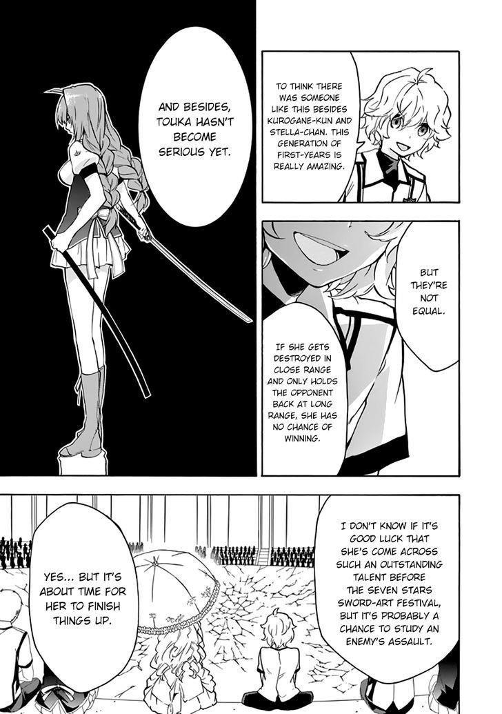 Rakudai Kishi no Eiyuutan Chapter 21 - Page 31