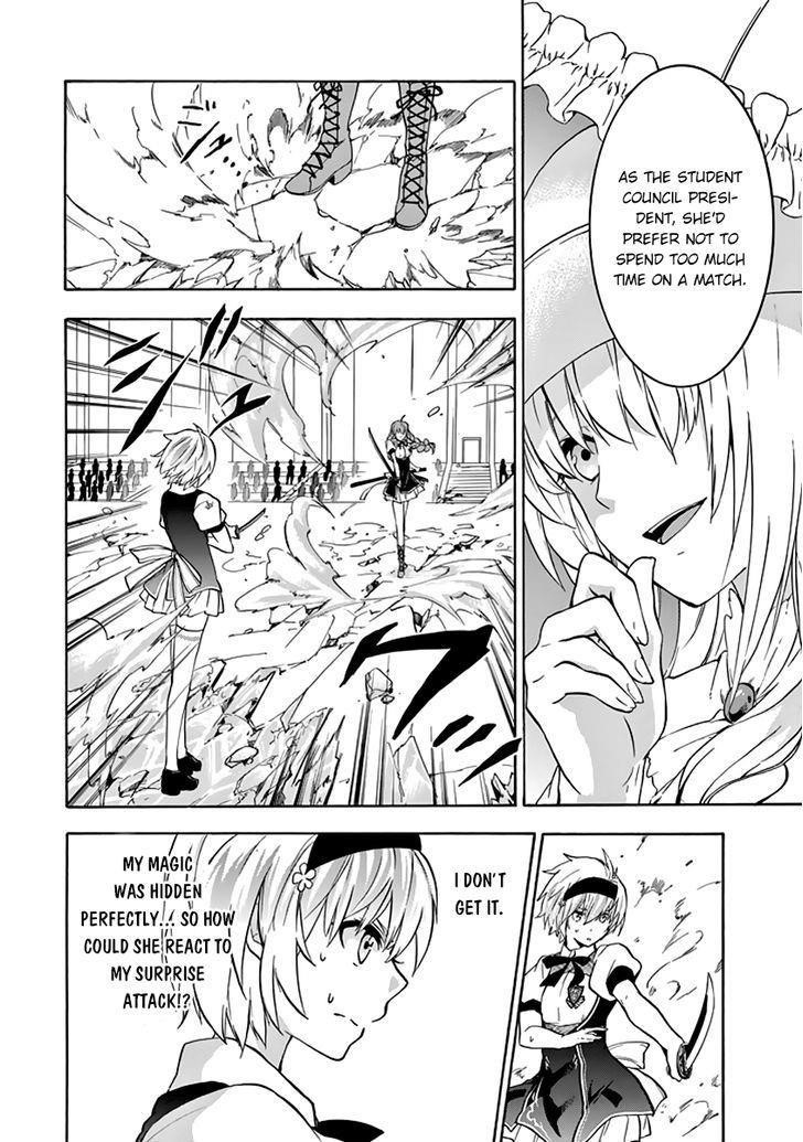 Rakudai Kishi no Eiyuutan Chapter 21 - Page 32