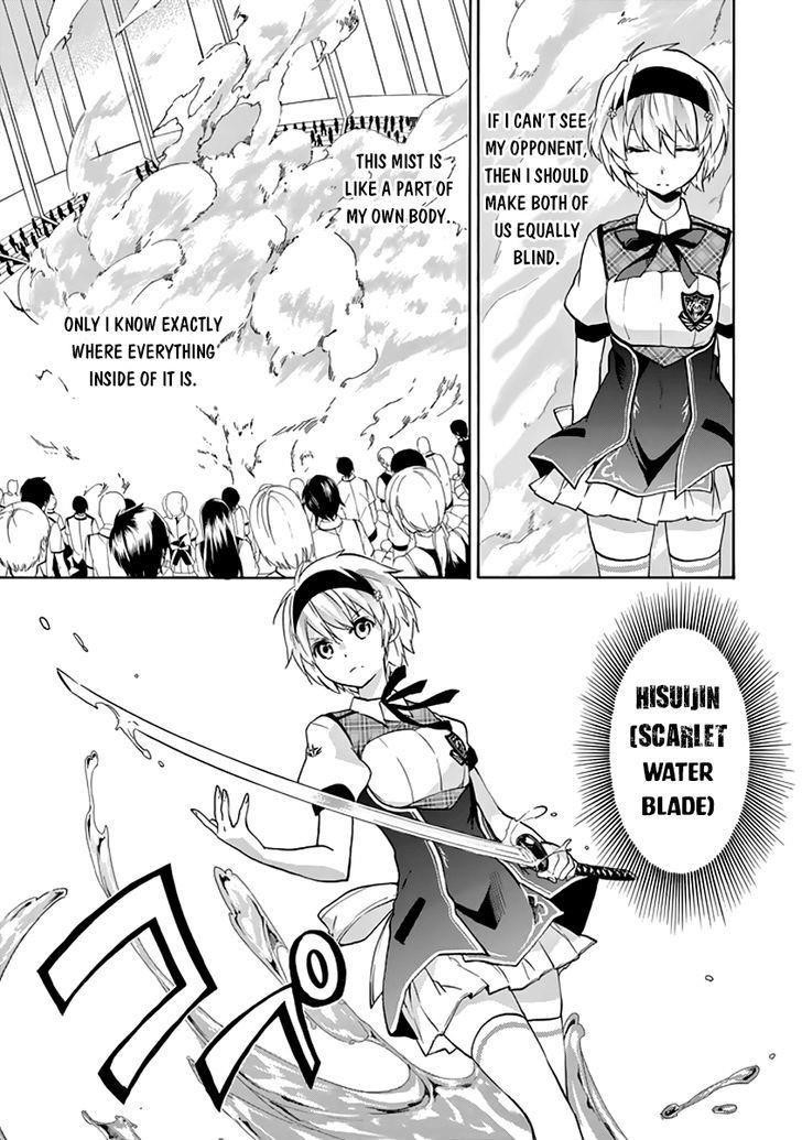 Rakudai Kishi no Eiyuutan Chapter 21 - Page 51