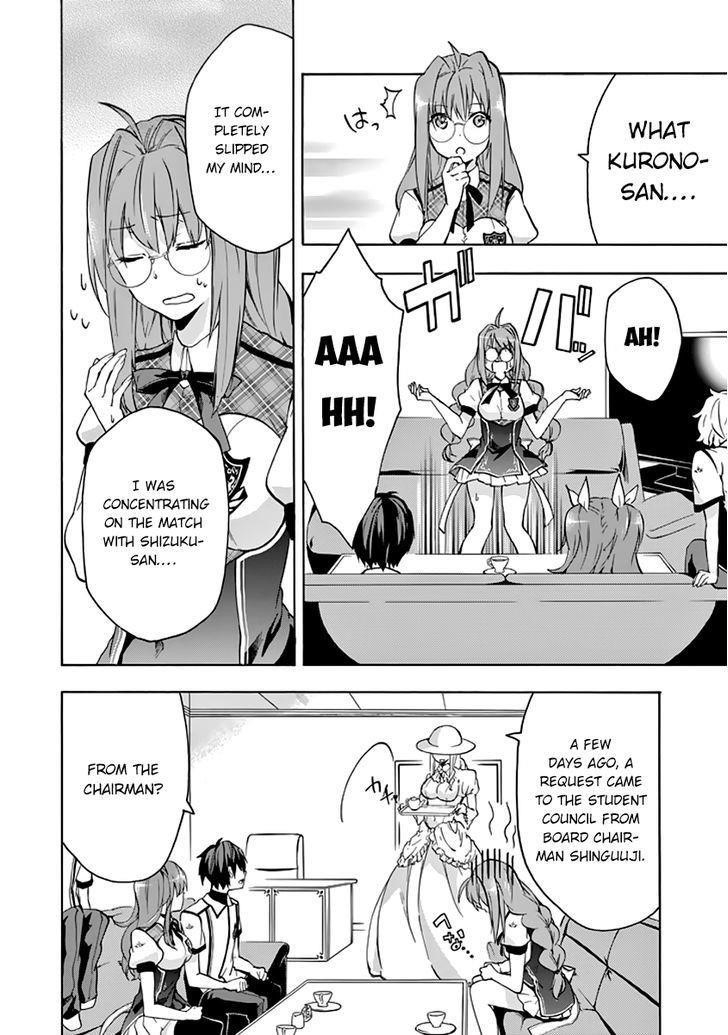 Rakudai Kishi no Eiyuutan Chapter 22 - Page 43