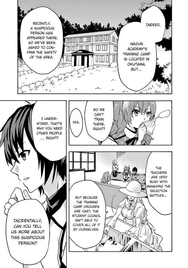 Rakudai Kishi no Eiyuutan Chapter 22 - Page 44