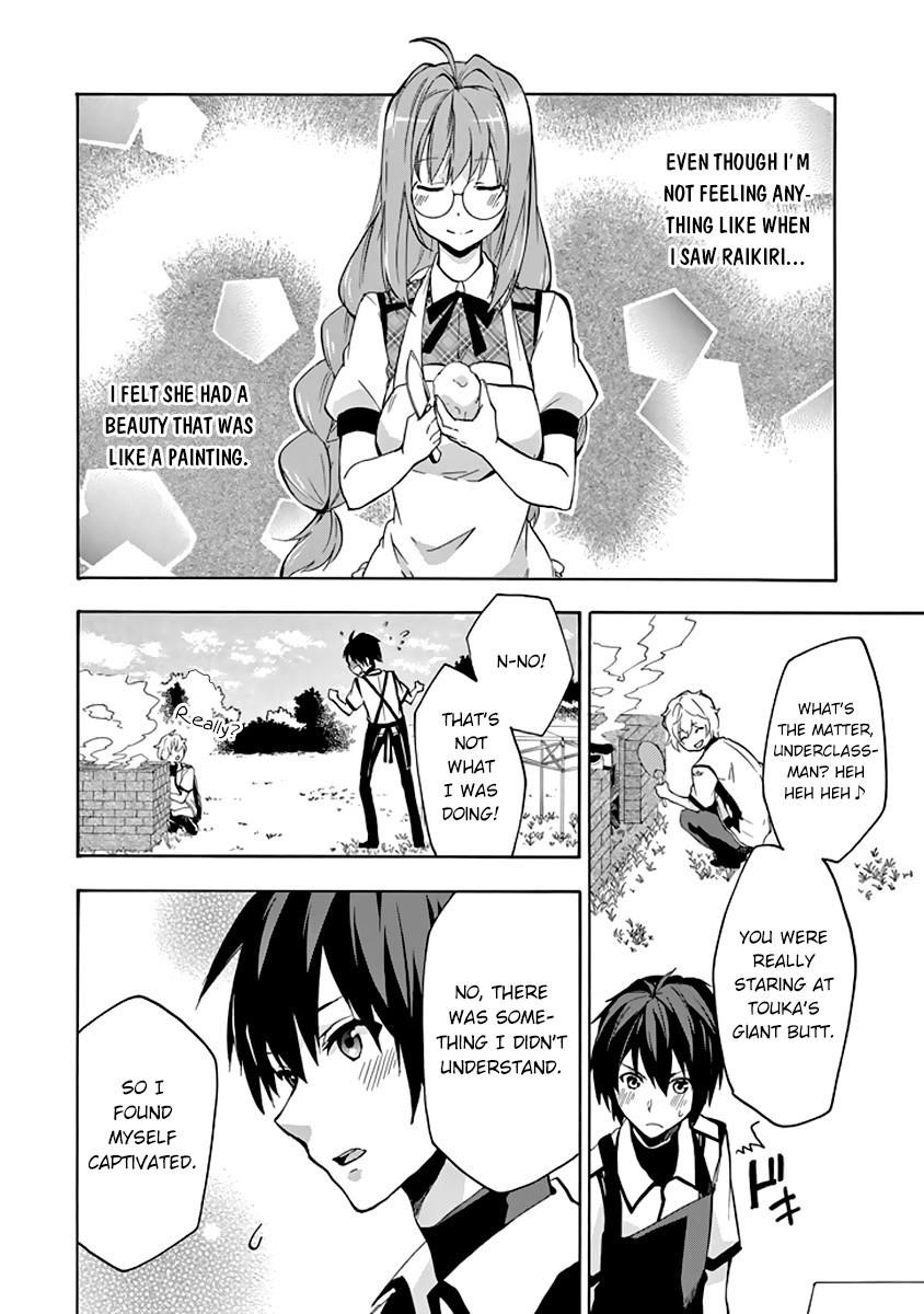 Rakudai Kishi no Eiyuutan Chapter 23 - Page 11