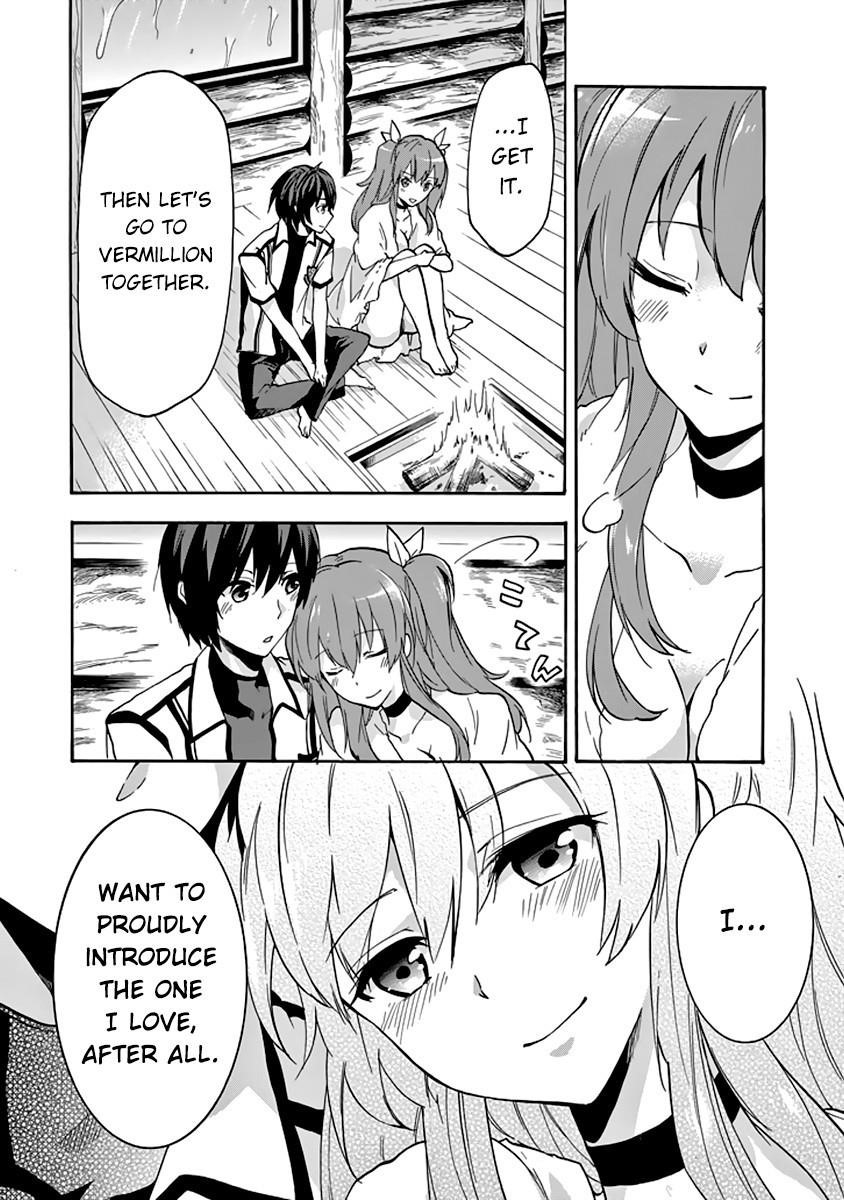 Rakudai Kishi no Eiyuutan Chapter 24 - Page 13