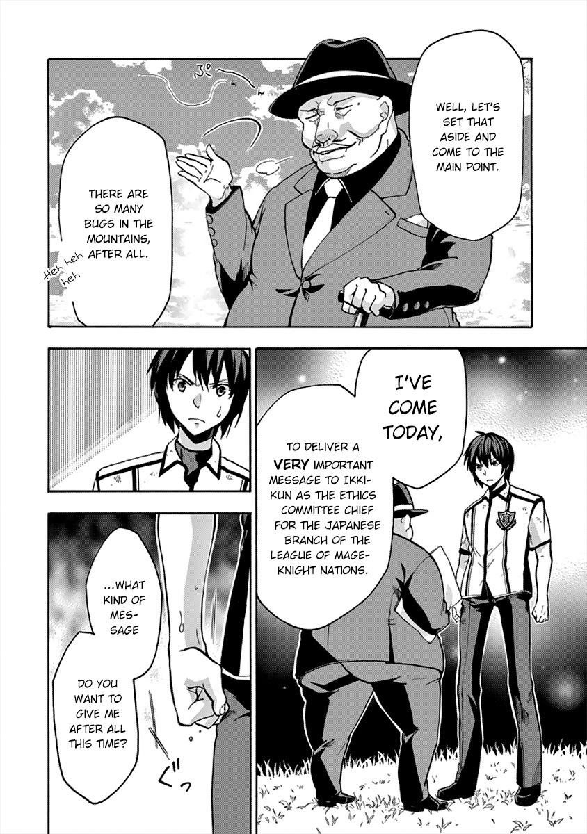 Rakudai Kishi no Eiyuutan Chapter 26 - Page 25